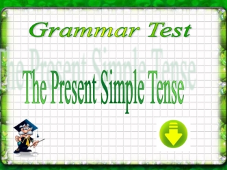 Интерактивный плакат. Grammar test