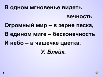 Строение газообразных, жидких, твердых тел