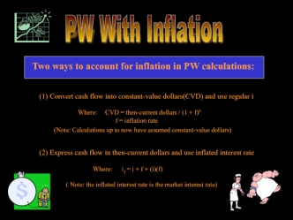 Two ways to account for inflation in PW calculations: