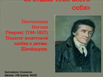 Презентация Microsoft Office PowerPoint2