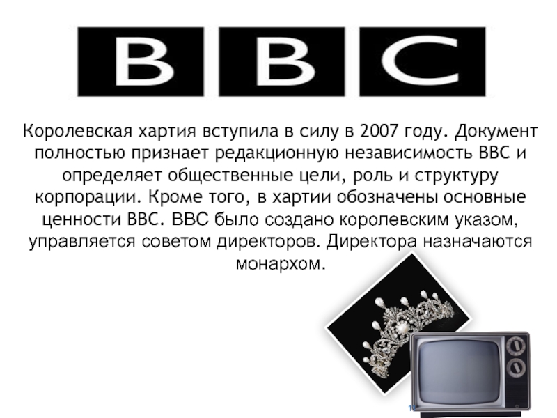 Хартия 97 новости телеграмм. Как вступить в хартию.