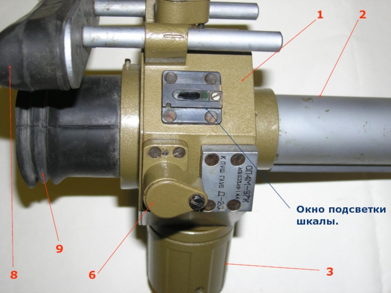 Оп 4 4 м. Оптический прицел оп4м-45. Оптический прицел оп4м-97к. Прицел: ПГ-1м, оп4м-90а. Прицел ОП 2м.