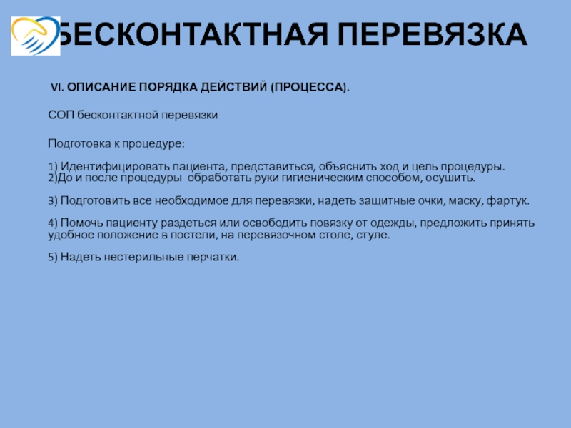 Эссе перспективный план моего физического совершенствования