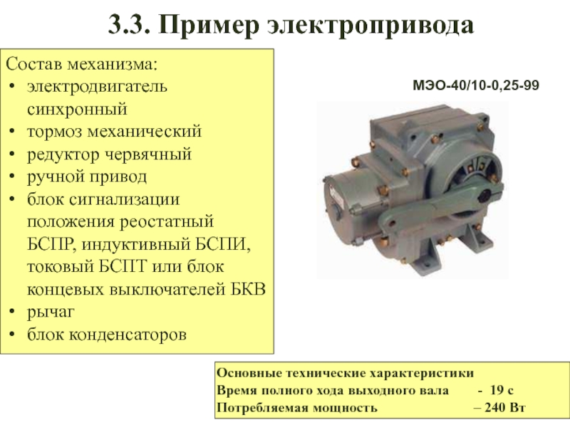 Платформа 5 проект мэо