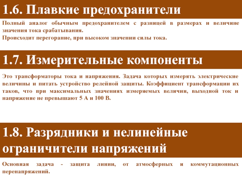 Является полным аналогом. Является полным аналогом