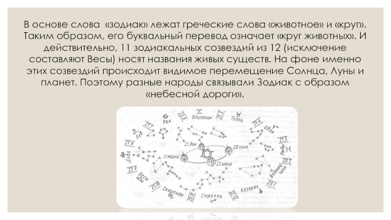 Серебро в переводе означает