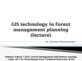 GIS technology in forest management planning