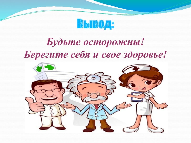 Будьте здоровы и богаты картинки