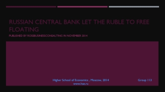 Russian Central bank. Let the ruble to free floating