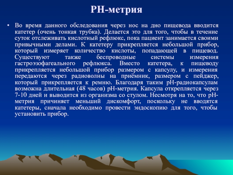 Внутреннее состояние героини данного эпизода передается через изображение снежной громады ответ