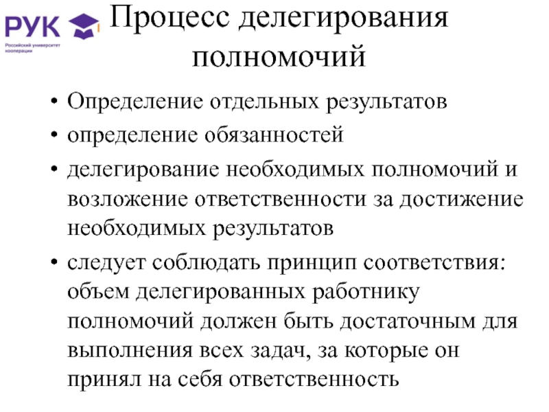 Отдельный результат