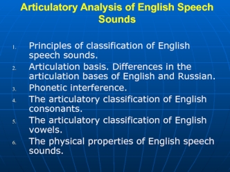 Articulatory Analysis of English Speech Sounds