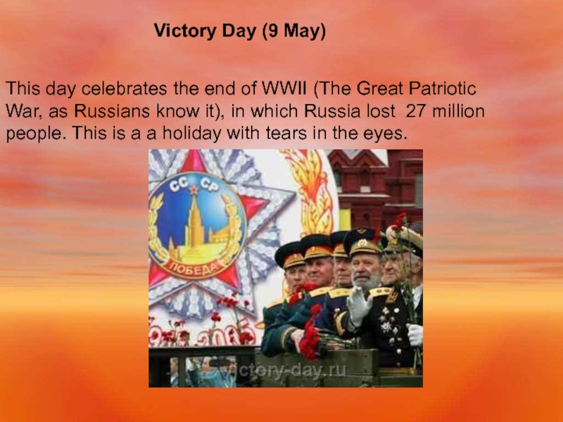 Victory Day (9 May)  This day celebrates the end