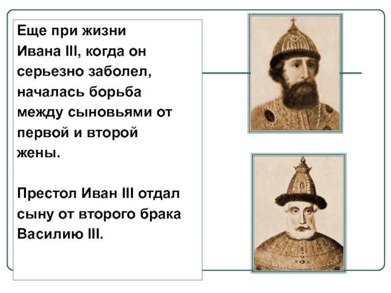 Укажите с точностью до десятилетия период когда сложилась ситуация отраженная на картине впр 8 класс