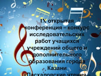 Презентация1