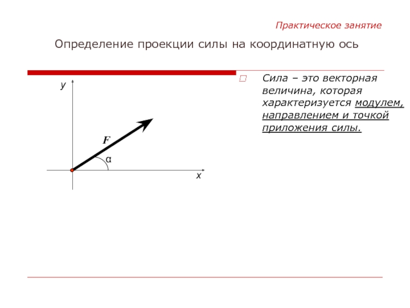 Перпендикулярность двух прямых общего положения. Перпендикулярность двух прямых Начертательная геометрия. Перпендикуляр к прямой общего положения. Прямая перпендикулярная прямой общего положения.