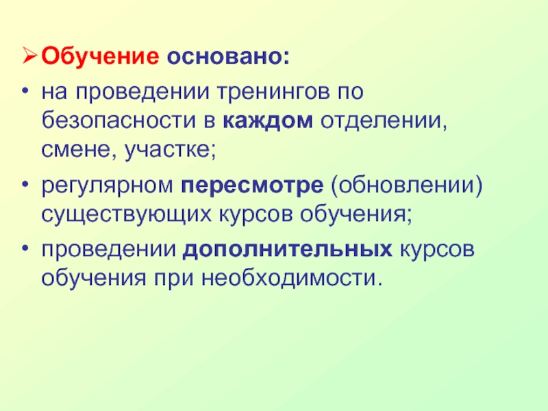 12 обучение. Обучение основанное на проектах. Основатель проектной системы обучения. Обучение, основанное на запросах. Обучение основано на модели слабых сторон учащегося.