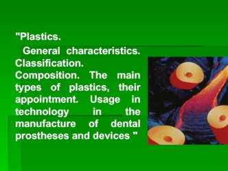 Plastics. General characteristics. Classification. Composition. The main types of plastics, their appointment