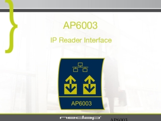 AР6003 IP reader interface