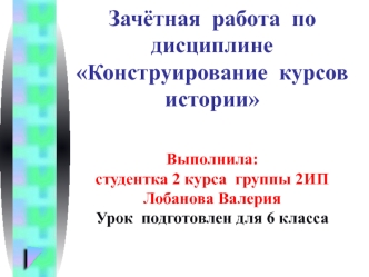 Расцвет Древнерусского государства при Ярославе Мудром