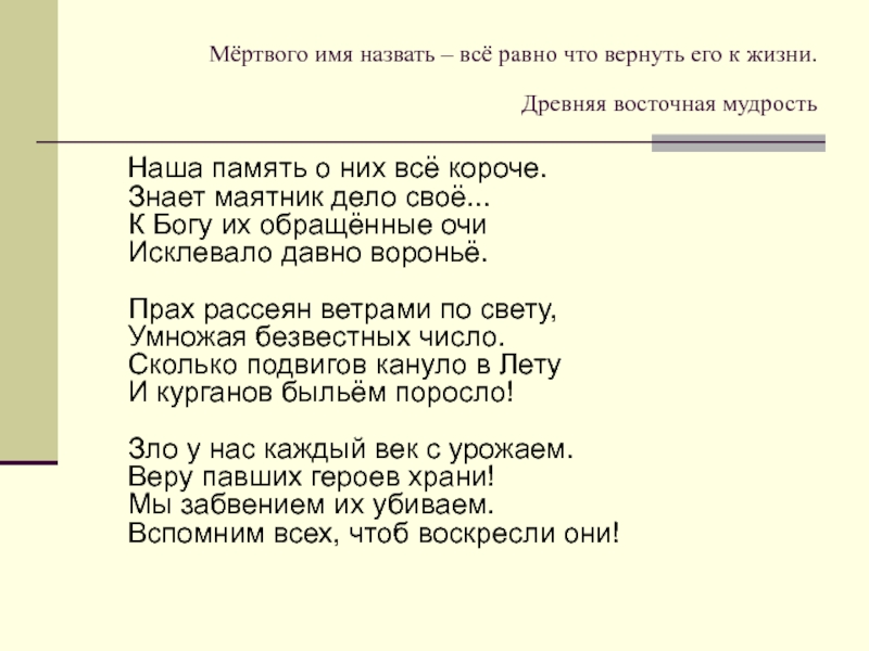 Как управлять ветром руками в реальной жизни