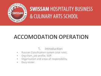 Accomodation operation. Russian classification system (star rate). Org chart, job profile, SOP