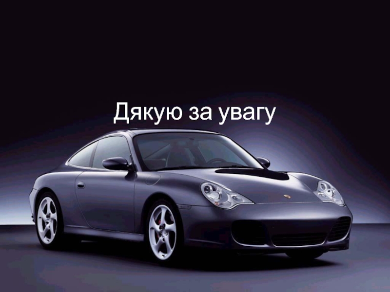 Порше 35. Автомобиль. Porsche. Марки машин Porsche. Порше автомобиль немецкая марка.