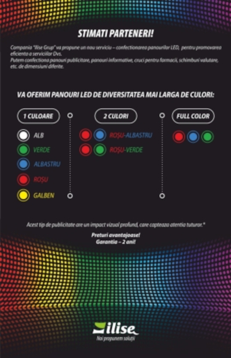 Рекламные LED вывески