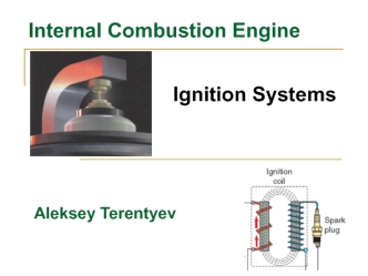 Internal сombustion engine. Ignition systems