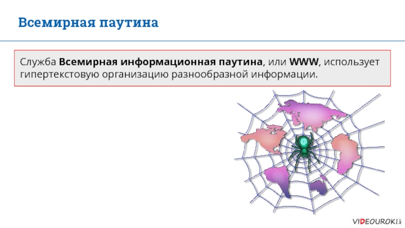 Службы глобальных сетей. Московский столичный регион. Характеристика Московского столичного региона. Московский столичный регион что что включает в себя.