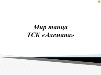 Фотоальбом 3