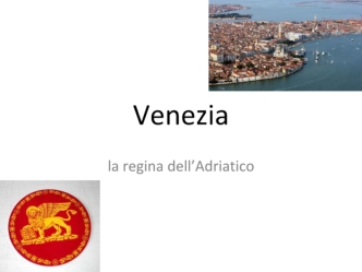 Venezia