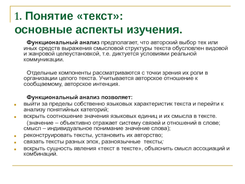 Основные преимущества свободной т е минимально связанной государственными ограничениями план текста