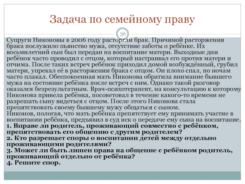 К вербальному общению можно отнести разговор мамы с сыном по скайпу