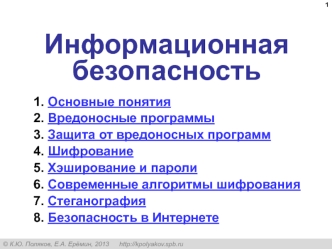 РР‘
