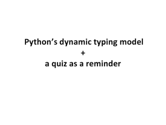 Python’s dynamic typing model + a quiz as a reminder