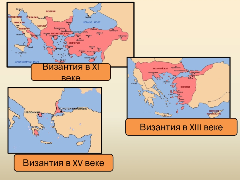 Византия 13 век карта