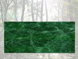 Отходы в деревообрабатывающей промышленности