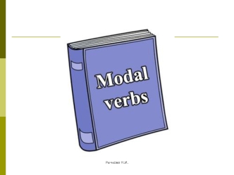 Modal verbs