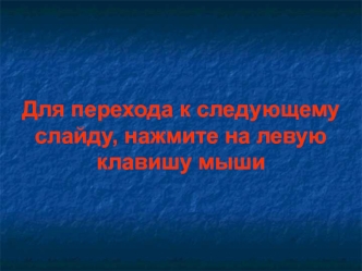 Кранцевое устройство