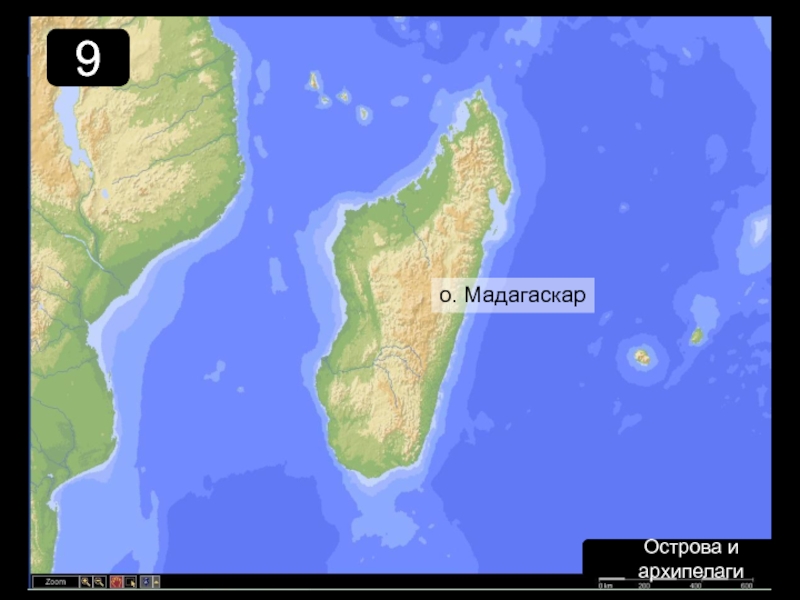 Архипелаго. Остров рядом с Мадагаскаром. Архипелаг Мадагаскар на карте. Девять островов.