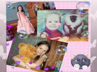 Фотоальбом