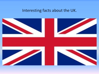 Interesting facts about the UK