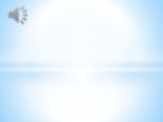 Поздравляю с днём рождения