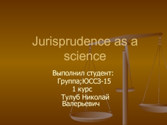 Jurisprudence as a science