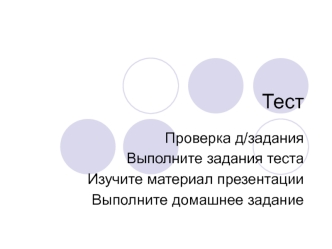 Условный оператор