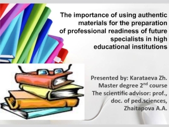 The importance of using authentic materials for the preparation of professional readiness of future specialists in high