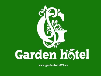 Garden hotel. Проживание сотрудников авиакомпаний