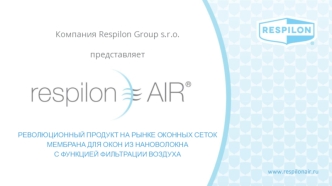 Мембрана для окон из нановолокна с функцией фильтрации воздуха. Компания Respilon Group s.r.o