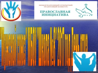 Мужской союз. День отца